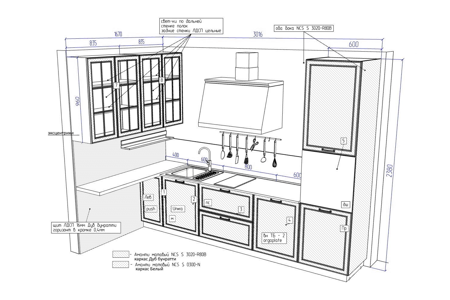 Распродажа - изображение №3 "Кухня Аманти (выставочный образец с бытовой техникой)"  на www.Angstrem-mebel.ru